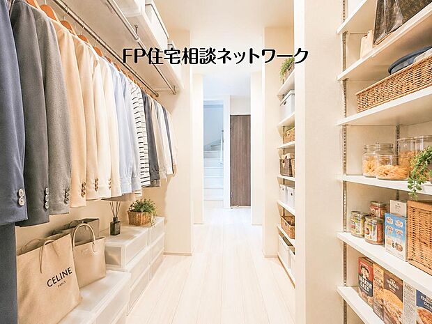 【収納】本画像はAIがCGで小物等作成しており、実際の現地に小物等は設置されておりません。また、販売価格に物等は含まれておりません。