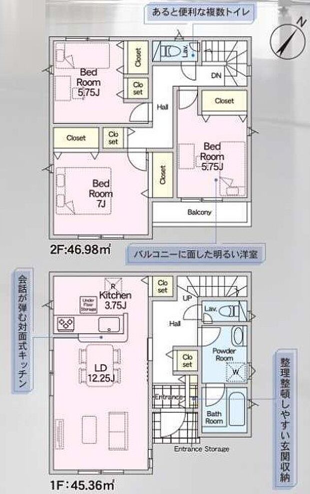 【3LDK】4号棟 間取り