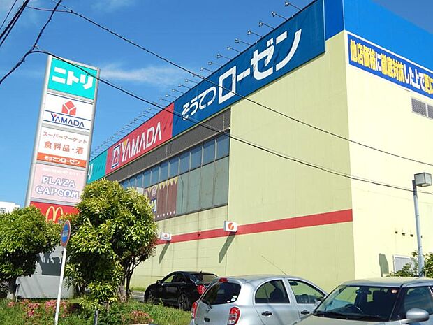 そうてつローゼン磯子店（約535m・徒歩7分）