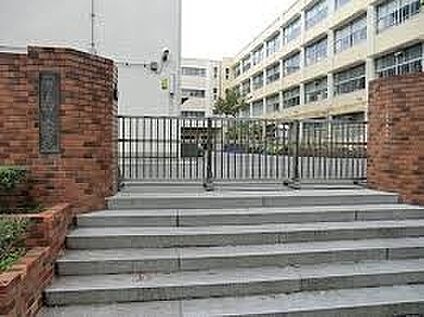 横浜市立駒岡小学校 970m(13分)