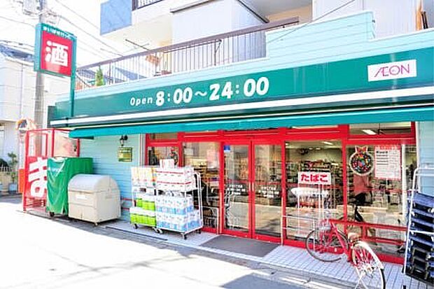 まいばすけっと日吉2丁目店（約400m・徒歩5分）