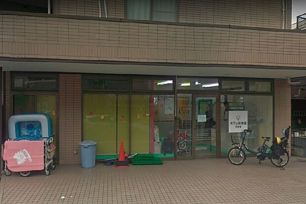 木下の保育園元住吉（約600m・徒歩8分）