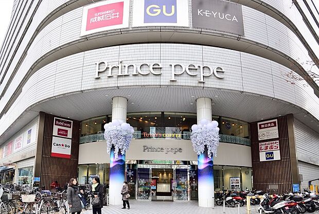 新横浜プリンスぺぺ(約1,150m・徒歩15分)