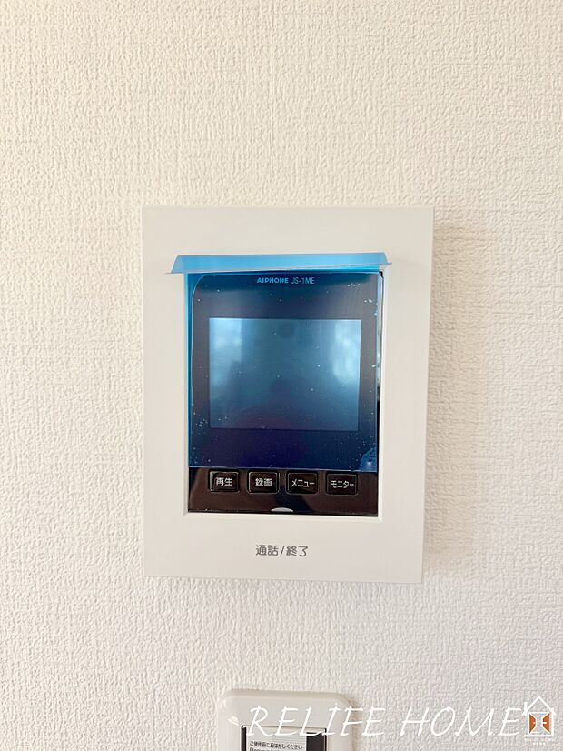 【モニター付きインターホン】来訪者が一目で分かるカラーモニターホンは日々の生活には欠かせない必需品です。お子様のお留守番にも心強い設備ですね!