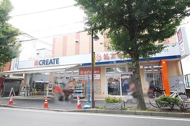 クリエイトエス・ディー青葉台二丁目店（約260m・徒歩4分）
