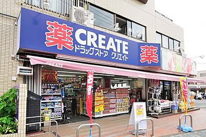 クリエイトエス・ディー横浜神大寺店 140m(2分)