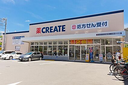 クリエイトエス・ディー横浜保土ヶ谷橋店 950m(12分)