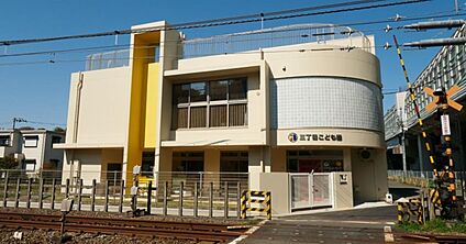三丁目こども園 280m(4分)