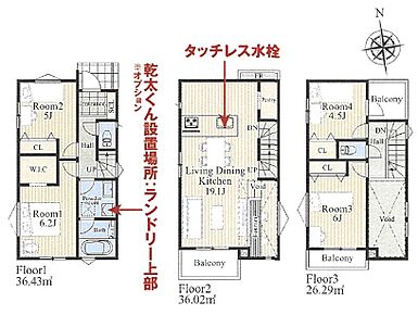 10号棟間取り 