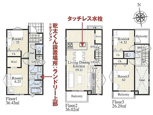 【4LDK】10号棟間取り