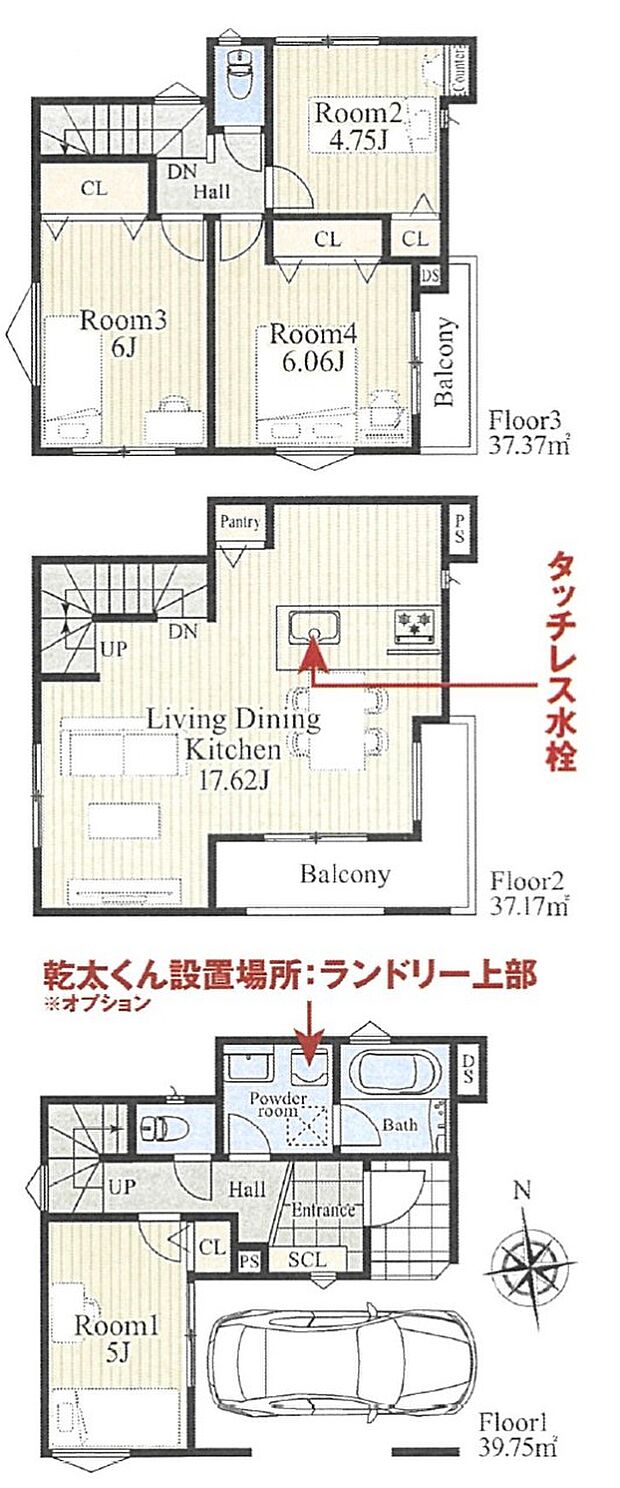 【4LDK】14号棟間取り（車庫面積12.42m2含む）