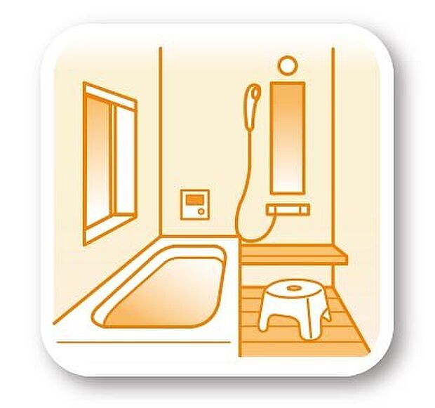 【バスルーム】足を延ばして浸かれる浴槽で一日の疲れを癒せる快適なシステムバス。ゆったりとした空間で一日の疲れを癒します。