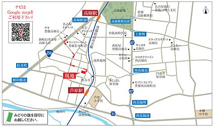 案内図