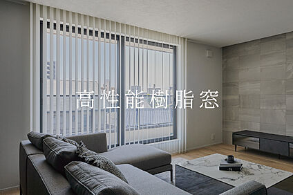 長期優良住宅