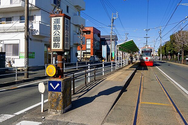 東田本線「運動公園前」駅（約416m）