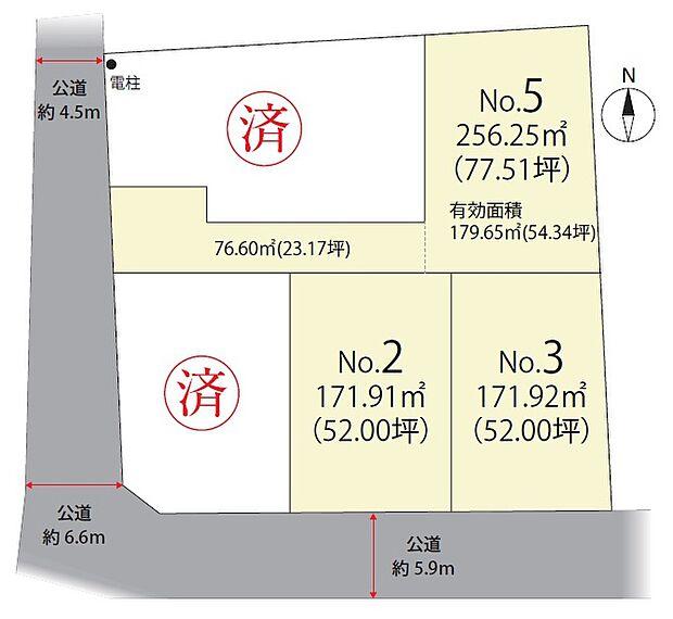 敷地有効面積179.65m2(54.34坪)