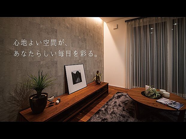 【快適生活応援キャンペーン】
新しい季節に新生活をスタート！理想の住まいで、新生活を迎えませんか？広々としたお部屋、便利な立地、
充実した設備が整ったマイホーム！