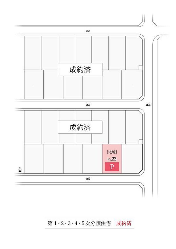 [区画図]
全26区画の閑静な分譲地で、整形地の区画が揃い、理想の住まいを実現する環境が整っています。静かな住環境で快適な生活をお楽しみください。