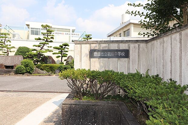 若園中学校（約1,100m）