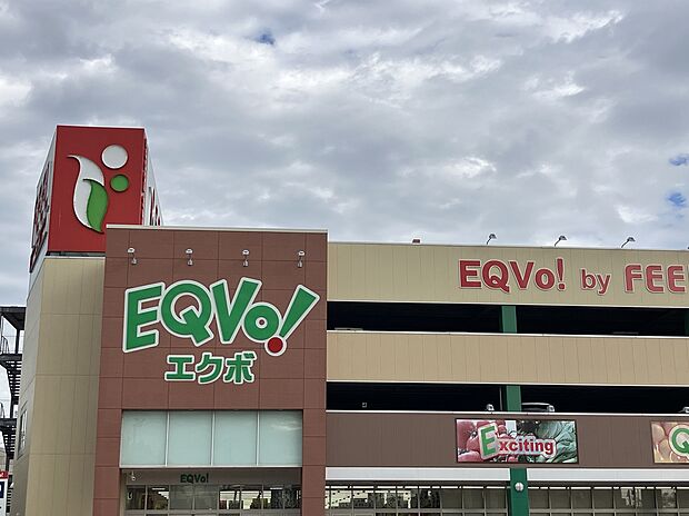 エクボ梅坪店
