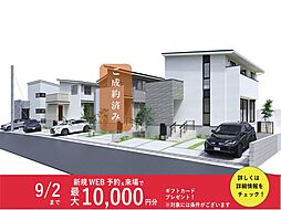 【サーラ住宅】サーラタウンプレステージ東海市社山