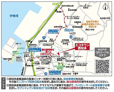 交通図