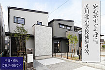 静岡県浜松市中央区本郷町1338-9　他：物件画像