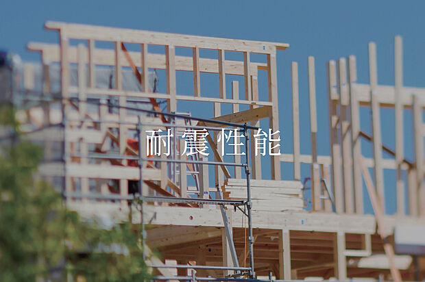 【耐震等級３（最高ランク）】耐震等級3は建築基準法（等級１）の1.5倍の耐震性能。震度7クラスの地震にも耐え、地震保険料も半額に。