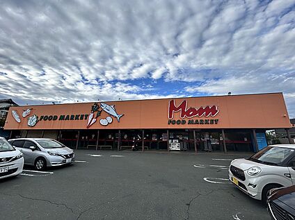 マム 頭陀寺店 400ｍ(徒歩5分)