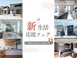 【サーラガーデン朝宮公園通】#長期優良 #勝川駅#春日井駅#太陽光#所有権 その他