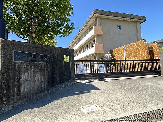 市立稲沢北小学校（約530m）