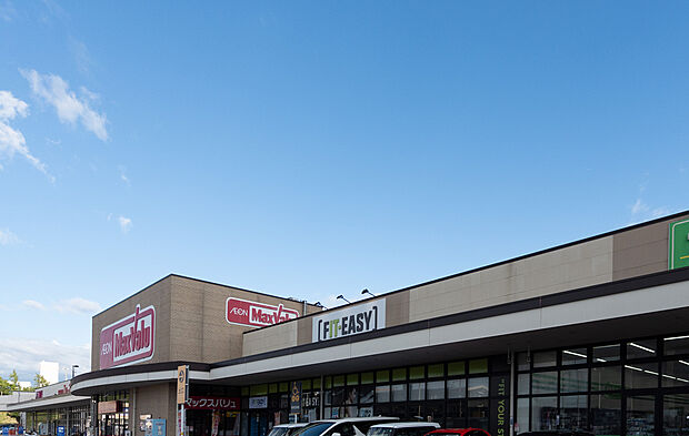 マックスバリュ米野木店（約600m）