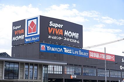 平和堂ビバホーム一宮 約1,800m～1,860m(徒歩23分～徒歩24分)