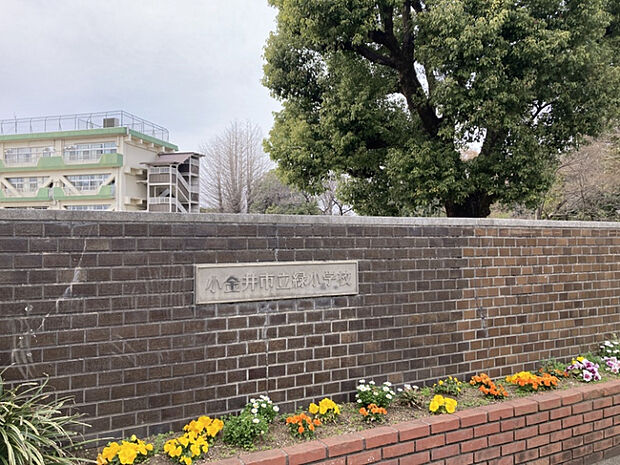 小金井市立緑小学校