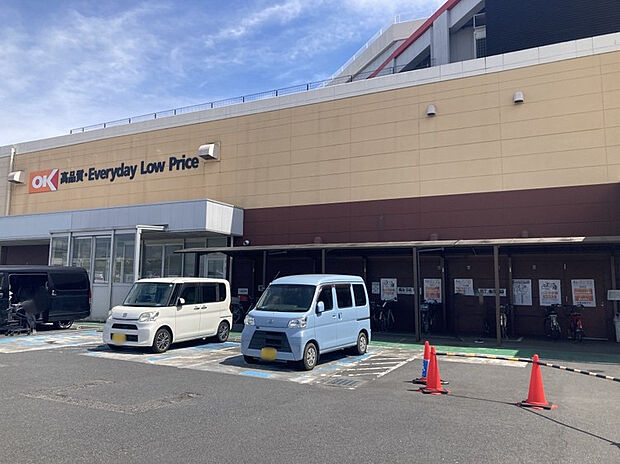 オーケー 昭島店(約748m)