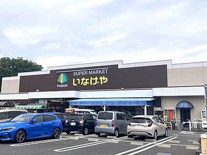 いなげや小平回田店 202m