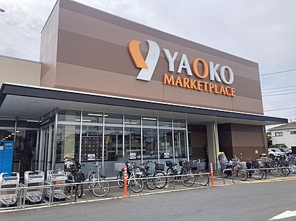 ヤオコー小平回田店 493m
