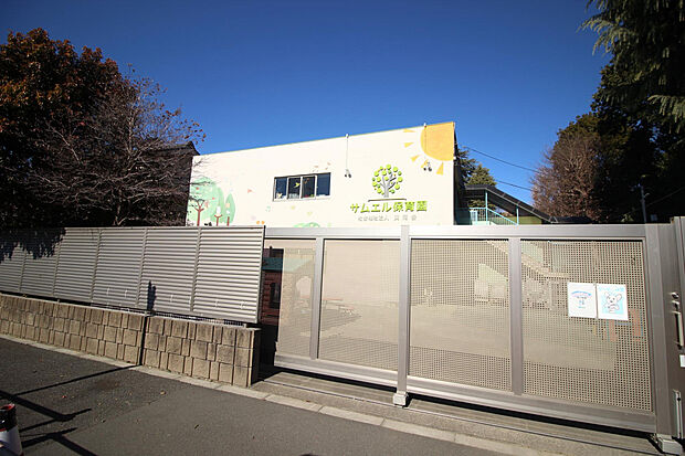 サムエル保育園(約283m)