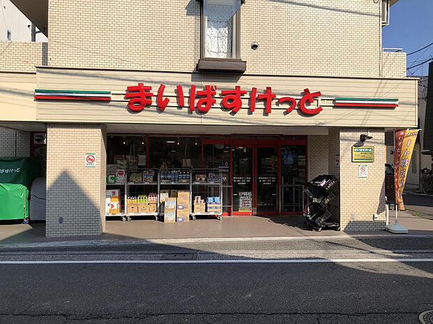 まいばすけっと調布多摩川1丁目店（約346m）