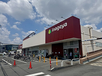 いなげや新座東店 1136m