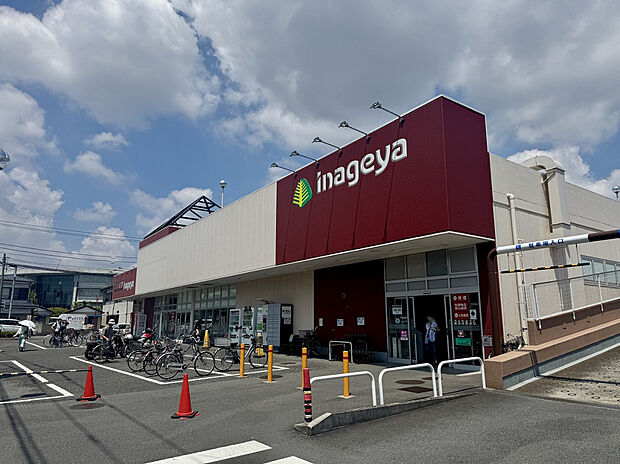 いなげや新座東店（約1,136m）
