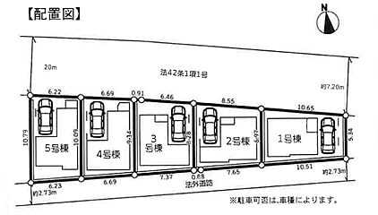 帰りたくなる家　宮前区南野川／新築５棟 その他