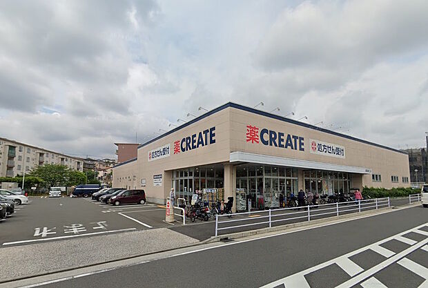 クリエイトエス・ディー新白根店（約546m）