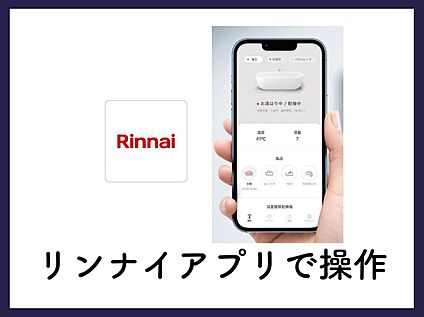 ■TESハイブリット暖給■