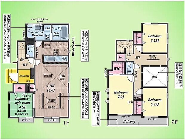 2号棟、4LDK、建物面積104.06m2、土地面積160.24m2