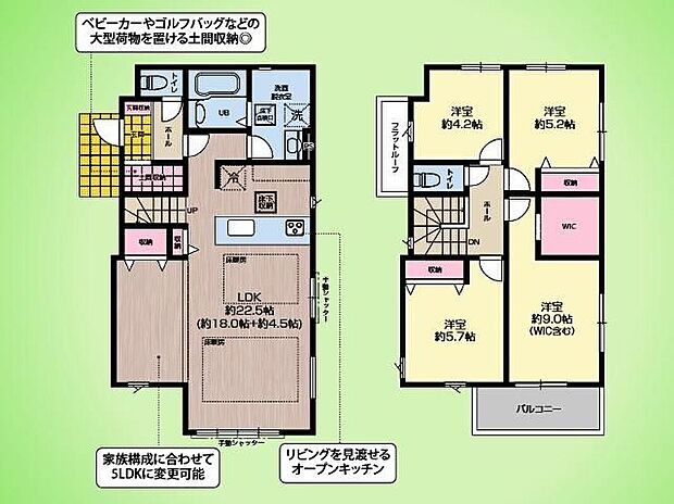 (1号棟)、価格7298万円、4LDK、土地面積135.49m2、建物面積105.16m2