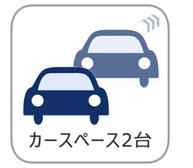 【車2台可】来客用としても重宝できますね♪