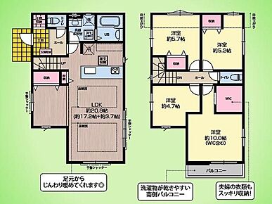 ◇ウォークインクローゼット
◇5LDK変更可能（有償）
◇主寝室10帖 