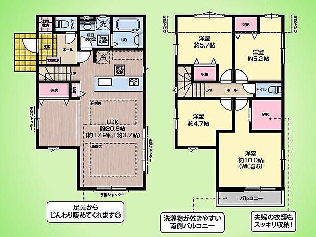 【4LDK】◇ウォークインクローゼット
◇5LDK変更可能(有償)
◇主寝室10帖