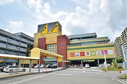 アピタ　長津田店 1800m(徒歩23分)